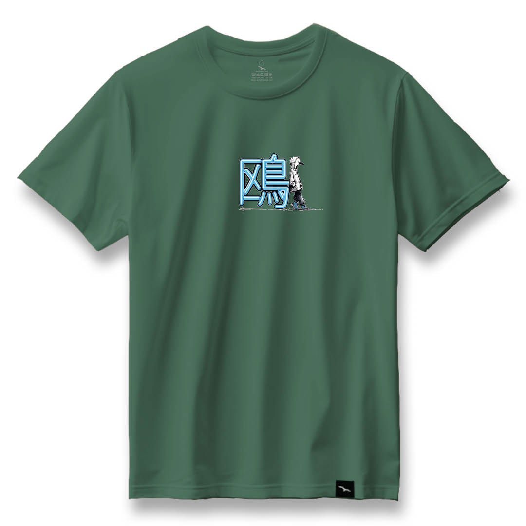 T-shirt "whistling Pig"